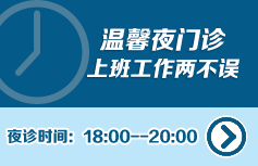 24小时专家在线咨询