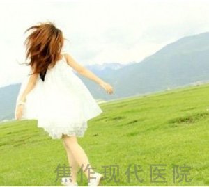 输卵管阻塞造成的危害是什么?