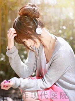 输卵管不孕的类型有哪些呢?