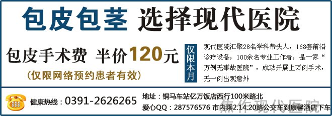 包皮手术需要多长时间才恢复?