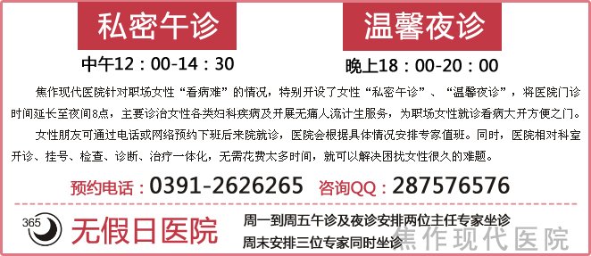 月经不调的危害是什么?