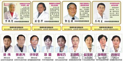 八月,大连开发区男科为女性保驾护航