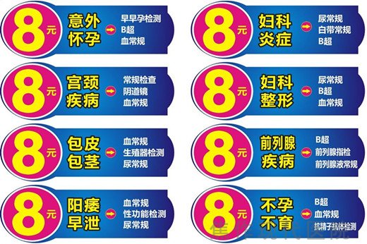 金州导致附件炎的原因有什么呢？