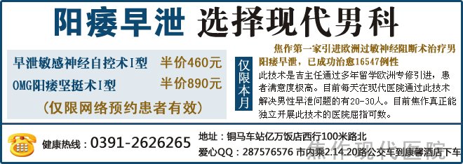 早泄会跟年龄有关吗?