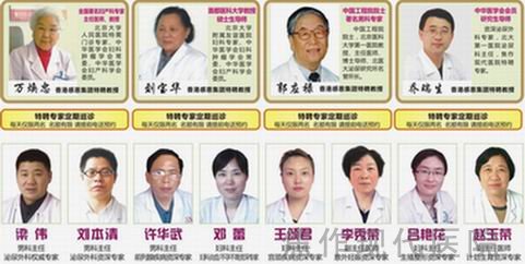 金州无痛人流技术哪种好？