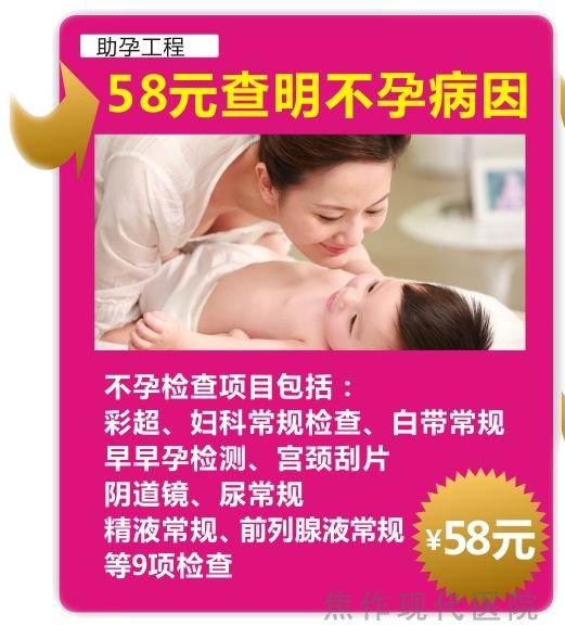 <strong>㻹ΪѹµĲж</strong>