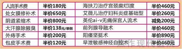 响应国家医改政策 开设网络预约平台 