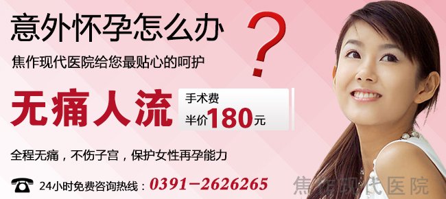 爱的意外降临 英伦ai-v为爱埋单