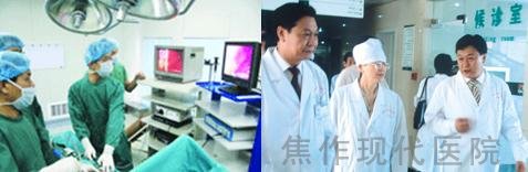 治疗男性疾病—你找对医院了吗？