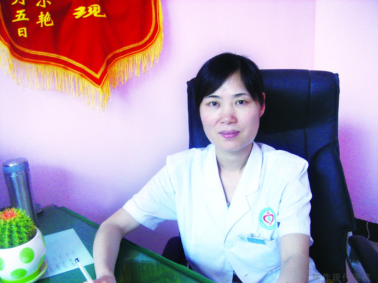 大连开发区男科医院妇科专家全面解析--盆腔炎