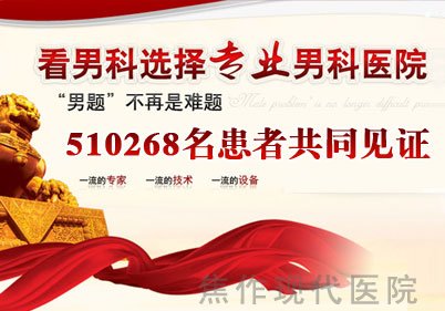 4月男科手术黄金季，大连开发区男科医院真情回馈送大礼