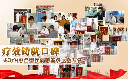 <strong>治疗早泄医学公认有效——早泄敏感神经自控术</strong>