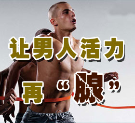 金州哪家医院治疗前列腺增生好?