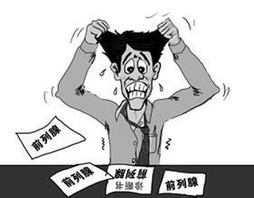 纳米光能技术治疗前列腺炎金标准