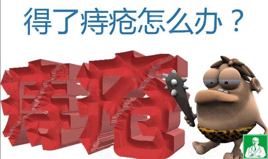 导致痔疮的原因有哪些?