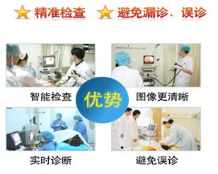 痔疮做什么检查能够确诊?