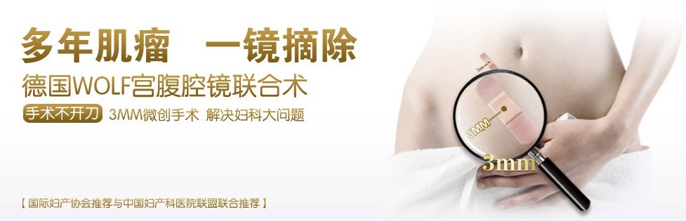 得了妇科病会有什么症状？  　　