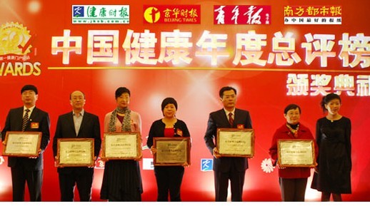 金州最好的人流医院是哪家?